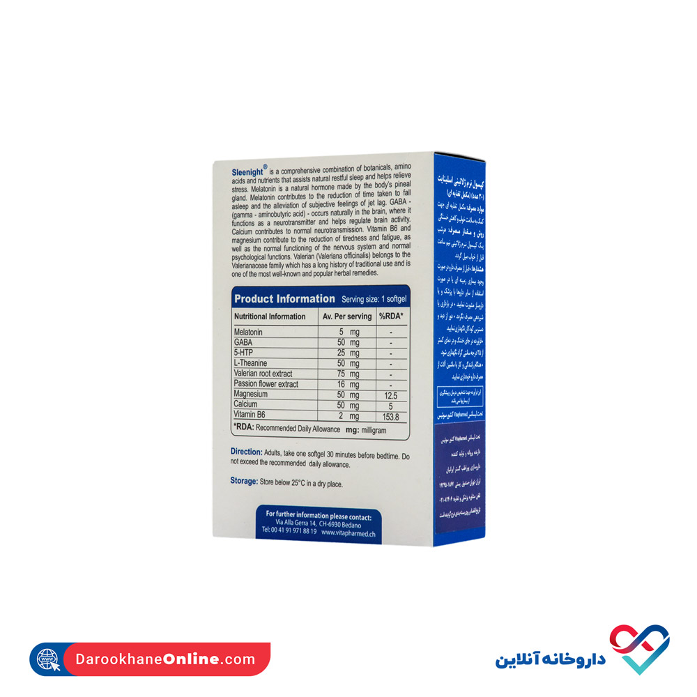 تصویر کپسول ژلاتینی اسلینایت ویواتون 30 عددی 